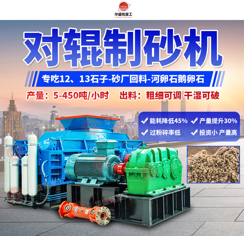 1212對(duì)輥破碎機(jī)適用于哪些類型的方解石礦石？