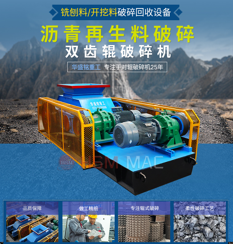 狼牙齒輥破碎機(jī)在磚廠和煤礦中的優(yōu)勢(shì)表現(xiàn)有哪幾點(diǎn)？