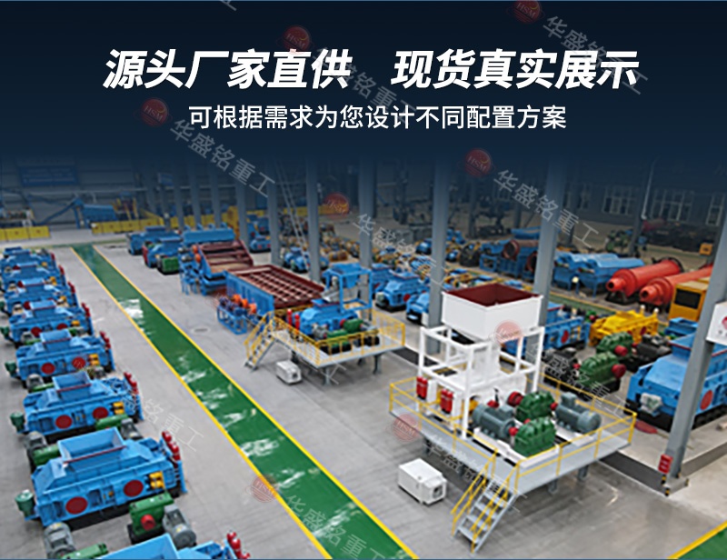 鐵礦石制砂機(jī) 鐵礦石制砂機(jī)