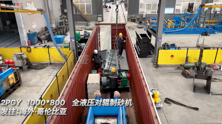 小型對(duì)輥破碎機(jī) 小型對(duì)輥破碎機(jī)