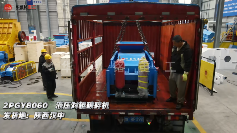 中型液壓對(duì)輥制砂機(jī) 中型液壓對(duì)輥制砂機(jī)