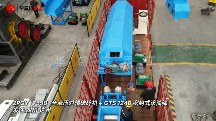 老砂廠用制砂機 老砂廠用制砂機