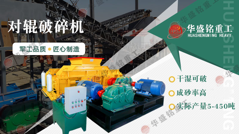 鵝卵石制成的沙好用嗎？鵝卵石制砂機生產(chǎn)廠家怎么樣？