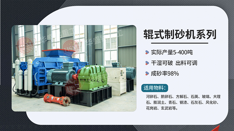 破碎鐵礦石用什么型號對輥破碎機？多少錢一臺？