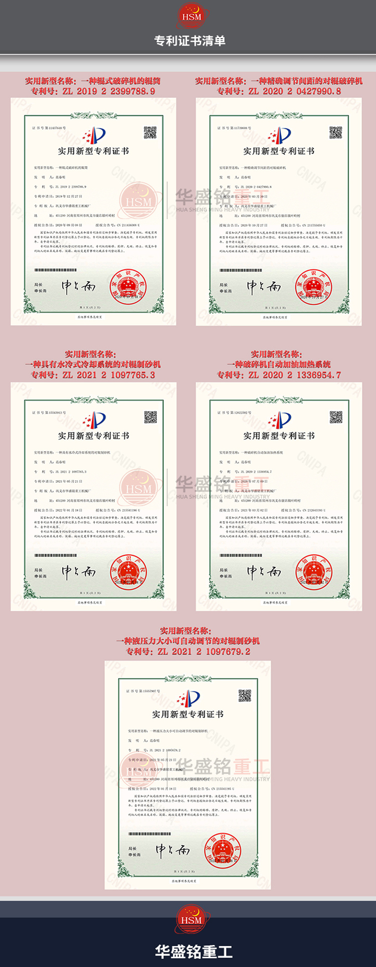 洞渣制砂機(jī)價(jià)格