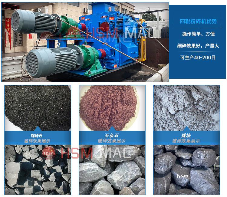 銑刨料破碎生產(chǎn)線設(shè)備廠家 銑刨料破碎生產(chǎn)線設(shè)備廠家